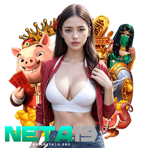 neta13 เว็บตรง